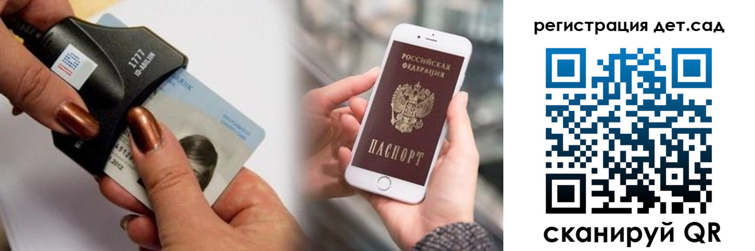 прописка от собственника в Чечне